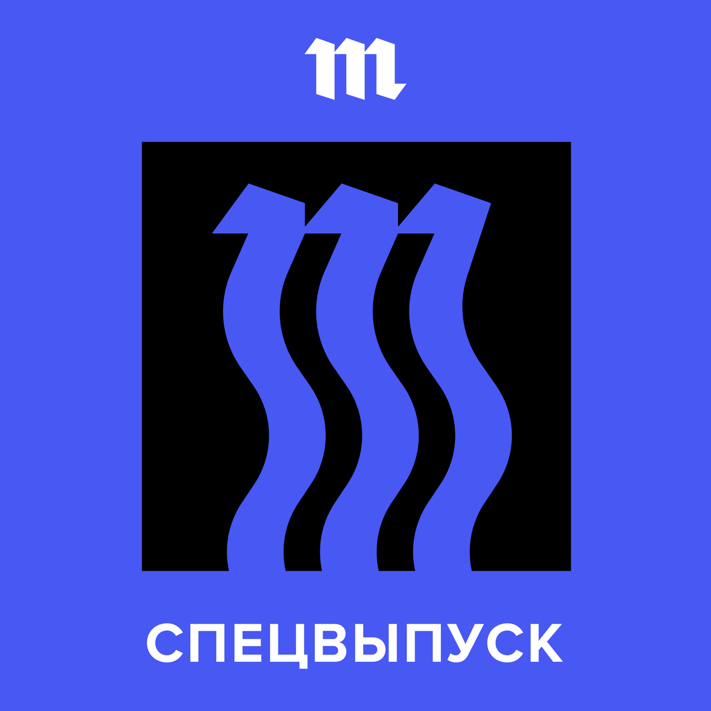 Как устроены песни Егора Летова. Композитор Вдовин, поэт Оборин и рэпер Фейс в подкасте «Медузы»