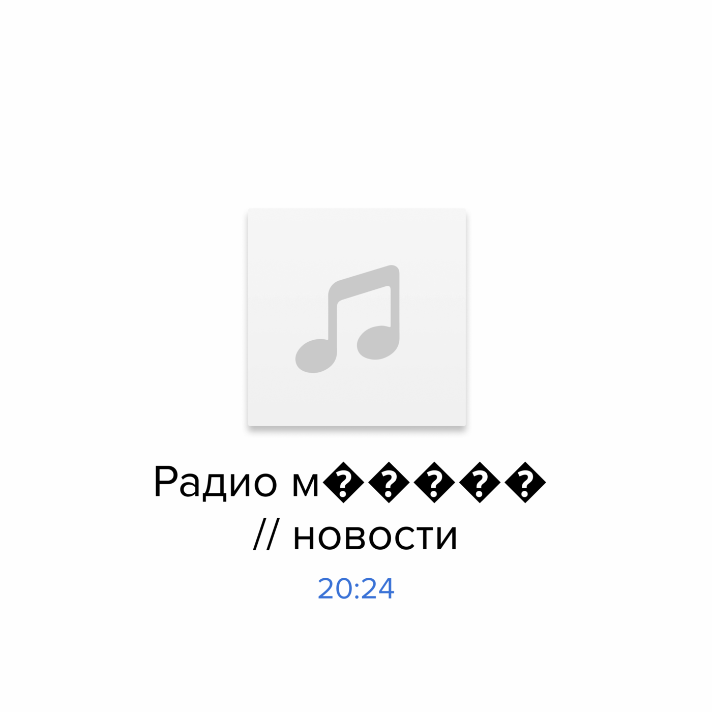 Стрельба у офиса Wildberries. Главное episode artwork