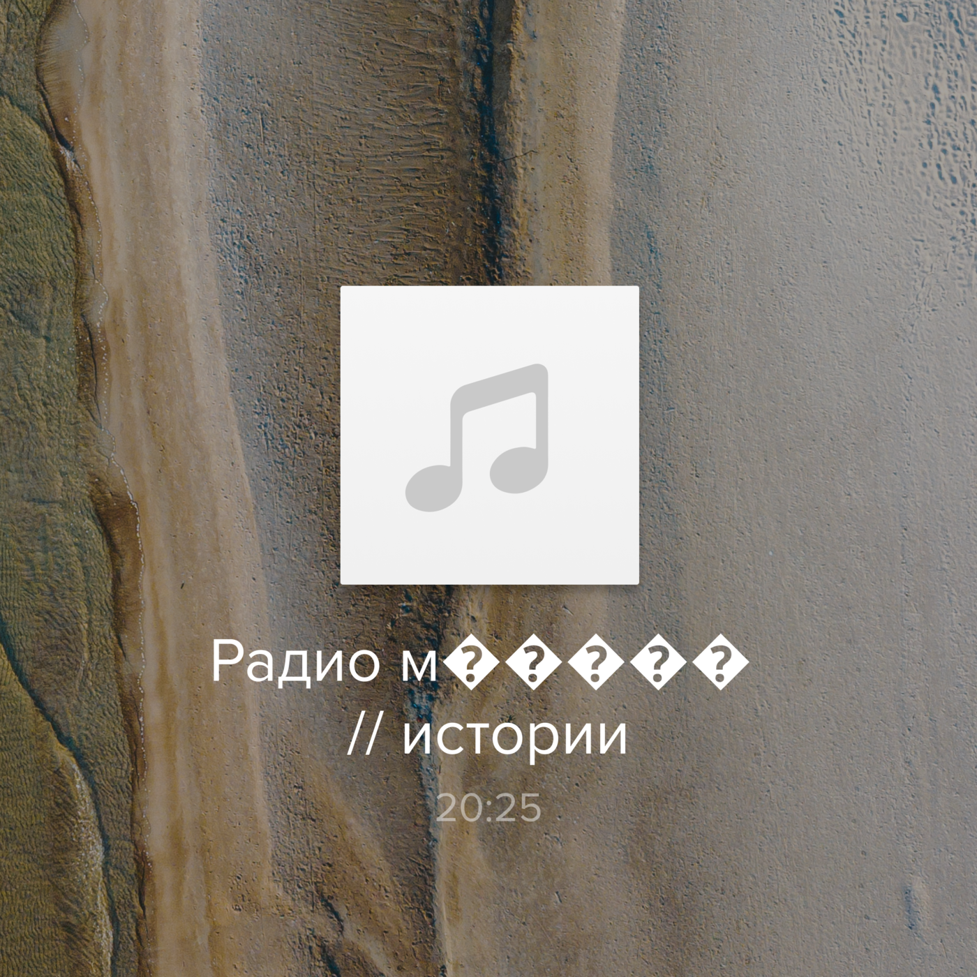 Публичный конфликт Владислава Даванкова и Екатерины Мизулиной episode artwork
