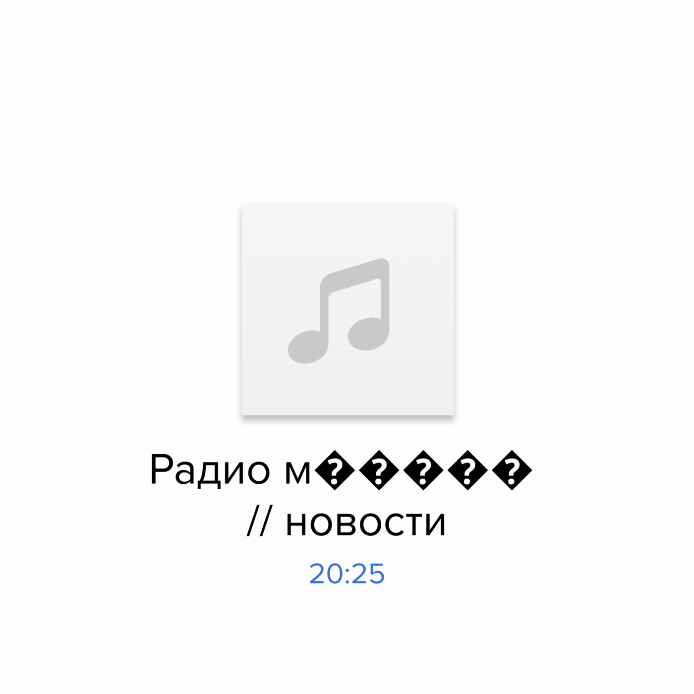 Убит генерал-лейтенант Фанил Сарваров. Главное episode artwork